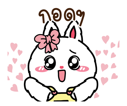 ต่ายน้อย : น่ารัก เอฟเฟกต์ รูปที่ 13