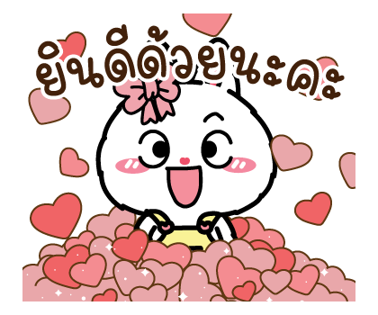 ต่ายน้อย : น่ารัก เอฟเฟกต์ รูปที่ 14