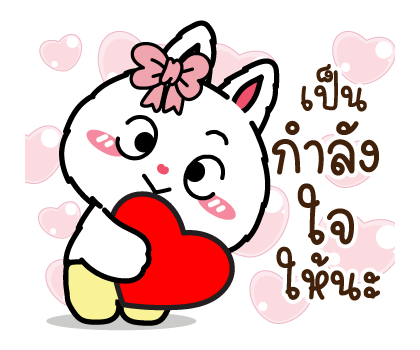 ต่ายน้อย : น่ารัก เอฟเฟกต์ รูปที่ 18