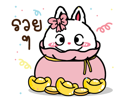 ต่ายน้อย : น่ารัก เอฟเฟกต์ รูปที่ 19