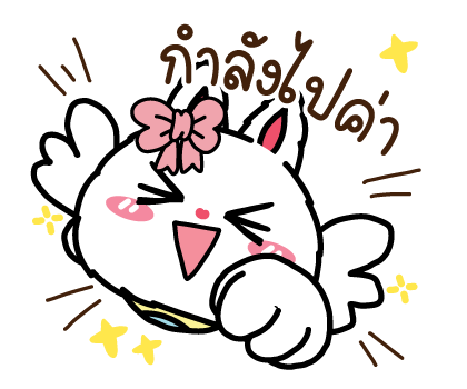 ต่ายน้อย : น่ารัก เอฟเฟกต์ รูปที่ 20