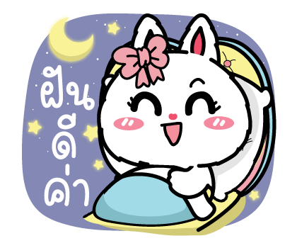 ต่ายน้อย : น่ารัก เอฟเฟกต์ รูปที่ 24