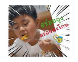 741019545
