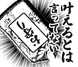 741037172
