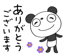 741060955