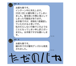 741082494