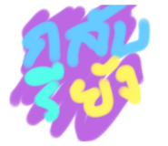 741135630