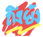 741135632