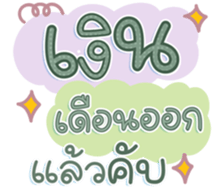 741136633