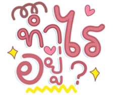 741136643