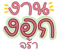 741136653