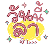 741136669