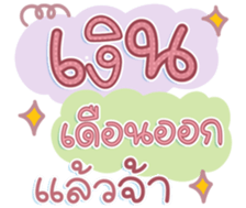 741136673