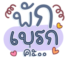 741136705