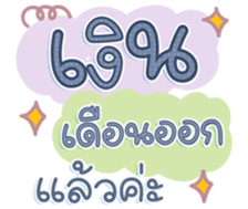 741136713