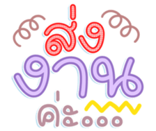 741136785