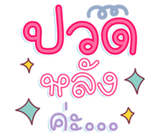 741136799