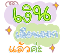 741136801