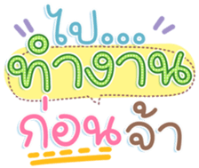 741136836