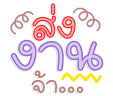 741136849