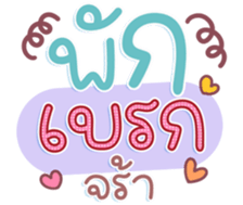 741136857