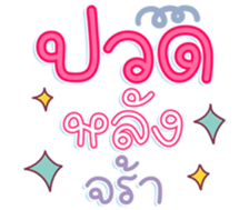 741136863