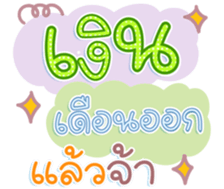 741136865
