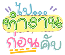 741136876