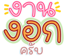 741136884