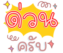 741136885