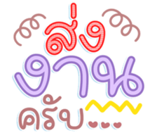 741136889