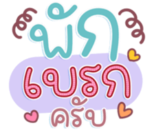 741136897