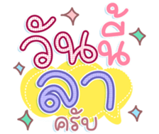 741136901