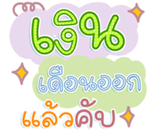 741136905