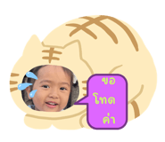 741137740