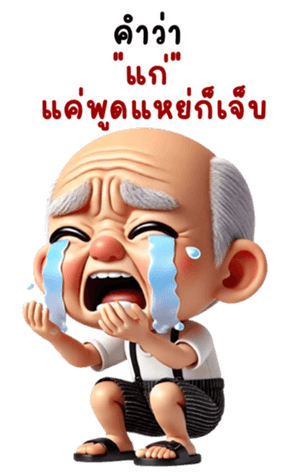 741138649