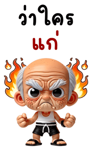 741138668