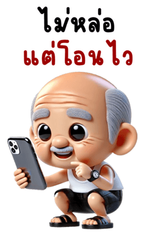 741138669