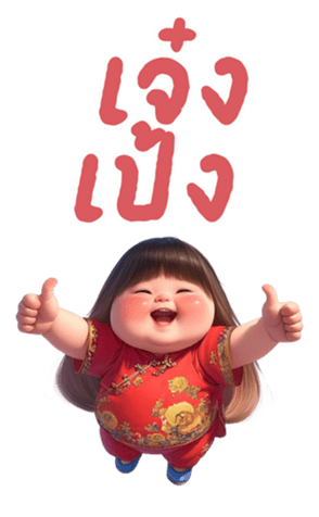 741139973