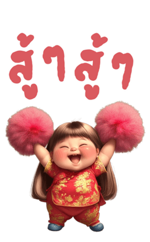 741139999