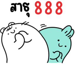 741140587