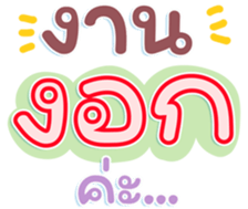 741140685