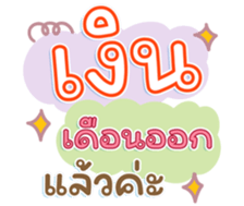 741140705