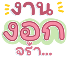 741140749