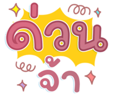 741140750