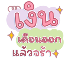 741140769