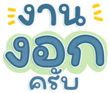 741140821