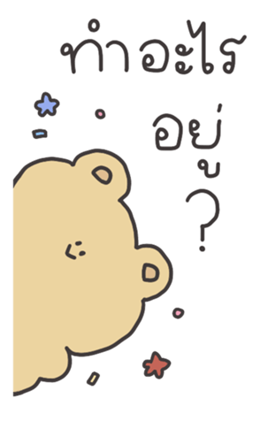 741143490