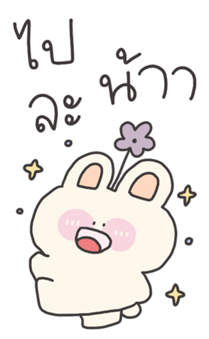 741143499