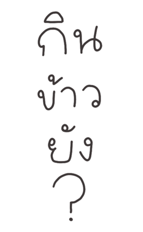 741143528